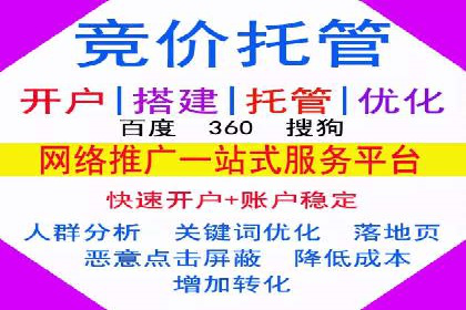 如何在搜索广告中获取更多返点奖励