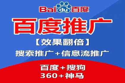 百度SEO推广实战案例：快速提升流量