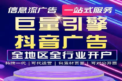SEM推广代运营案例：如何实现精准营销