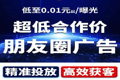 解析百度竞价广告的计费规则及成功投放案例